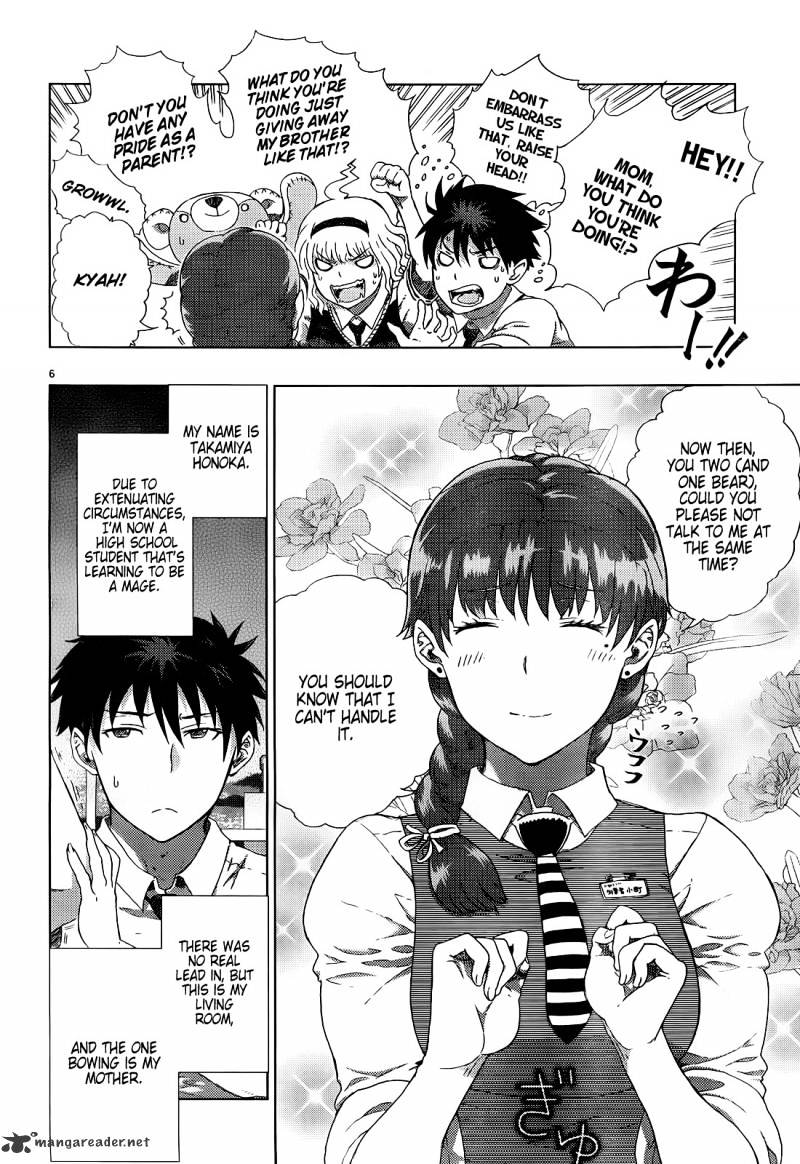 Witchcraft Works Chapter 8 #7