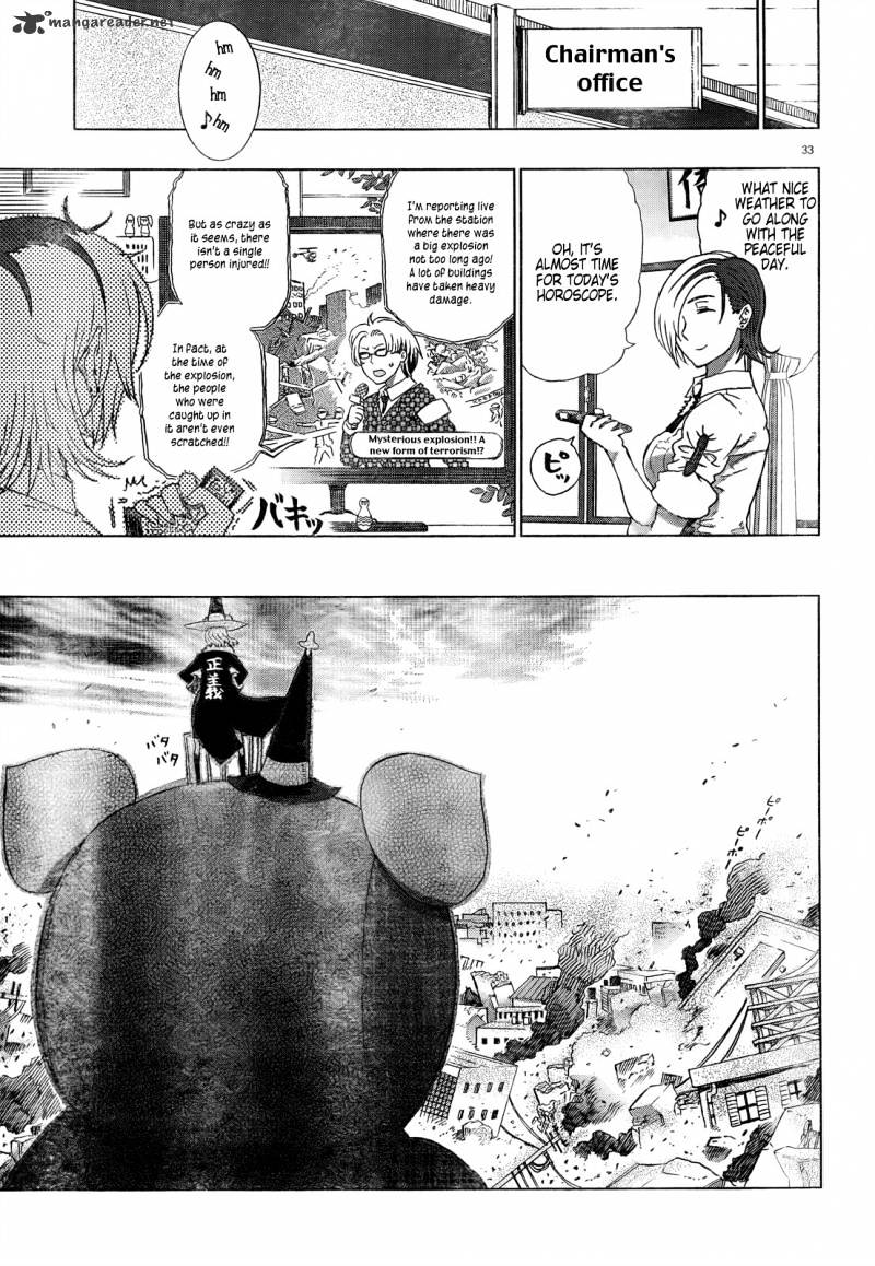 Witchcraft Works Chapter 7 #32