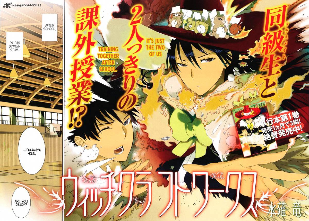 Witchcraft Works Chapter 6 #5
