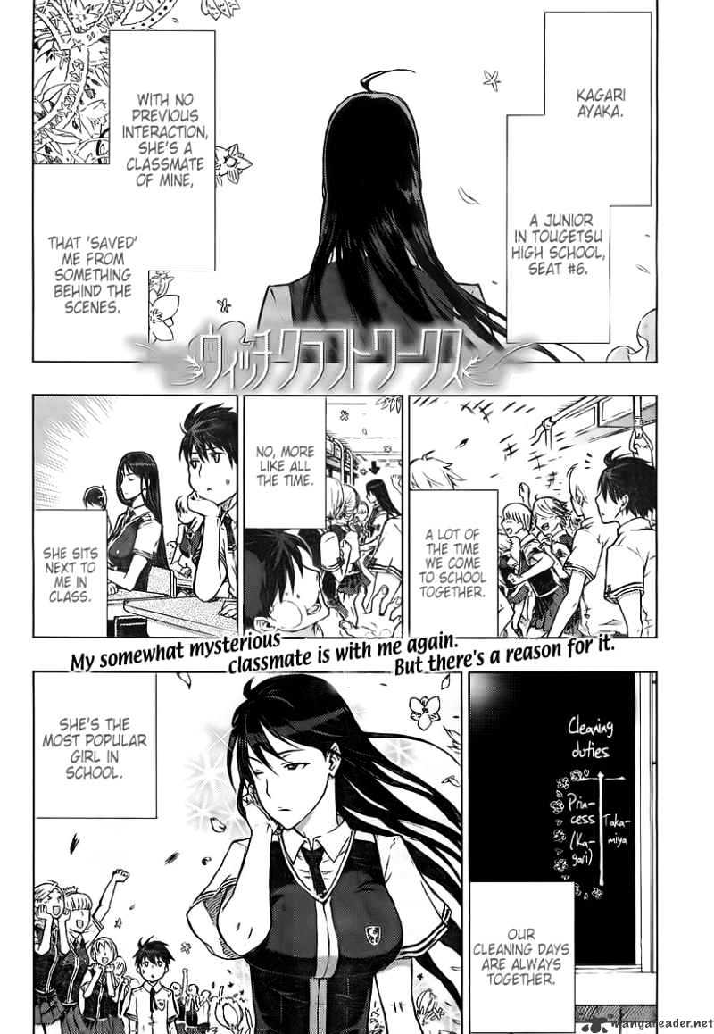 Witchcraft Works Chapter 2 #2