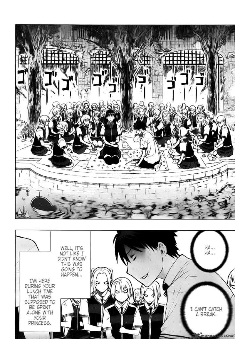 Witchcraft Works Chapter 2 #13
