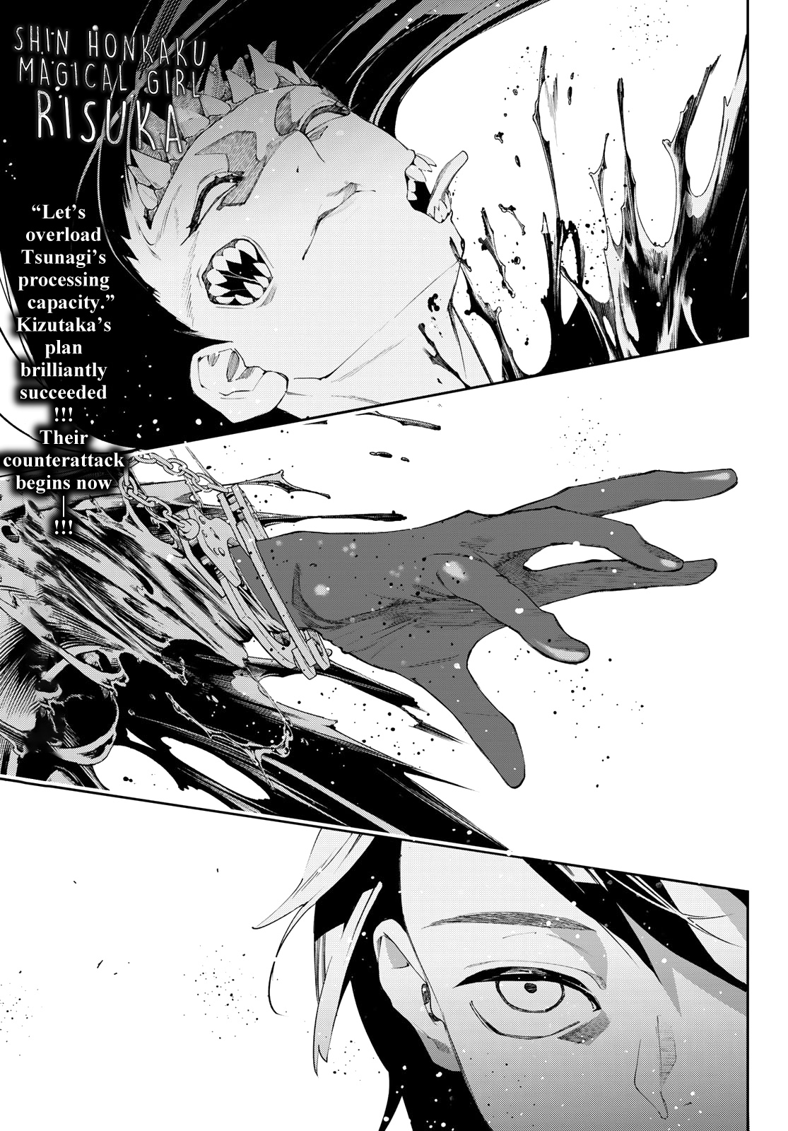 Shin Honkaku Mahou Shoujo Risuka Chapter 13 #1