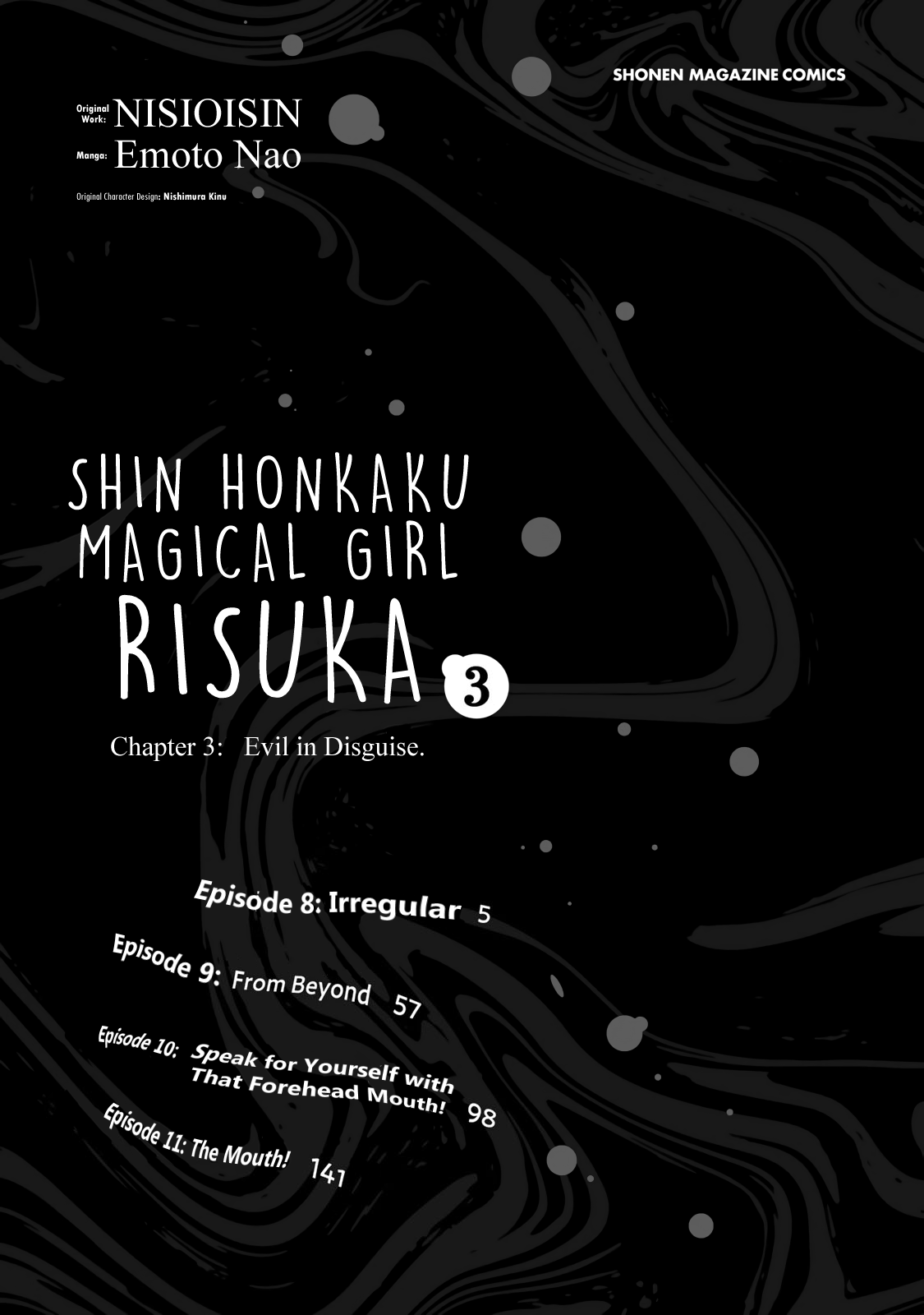 Shin Honkaku Mahou Shoujo Risuka Chapter 11.5 #4