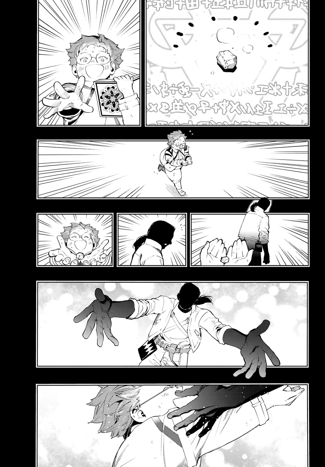 Shin Honkaku Mahou Shoujo Risuka Chapter 8 #8
