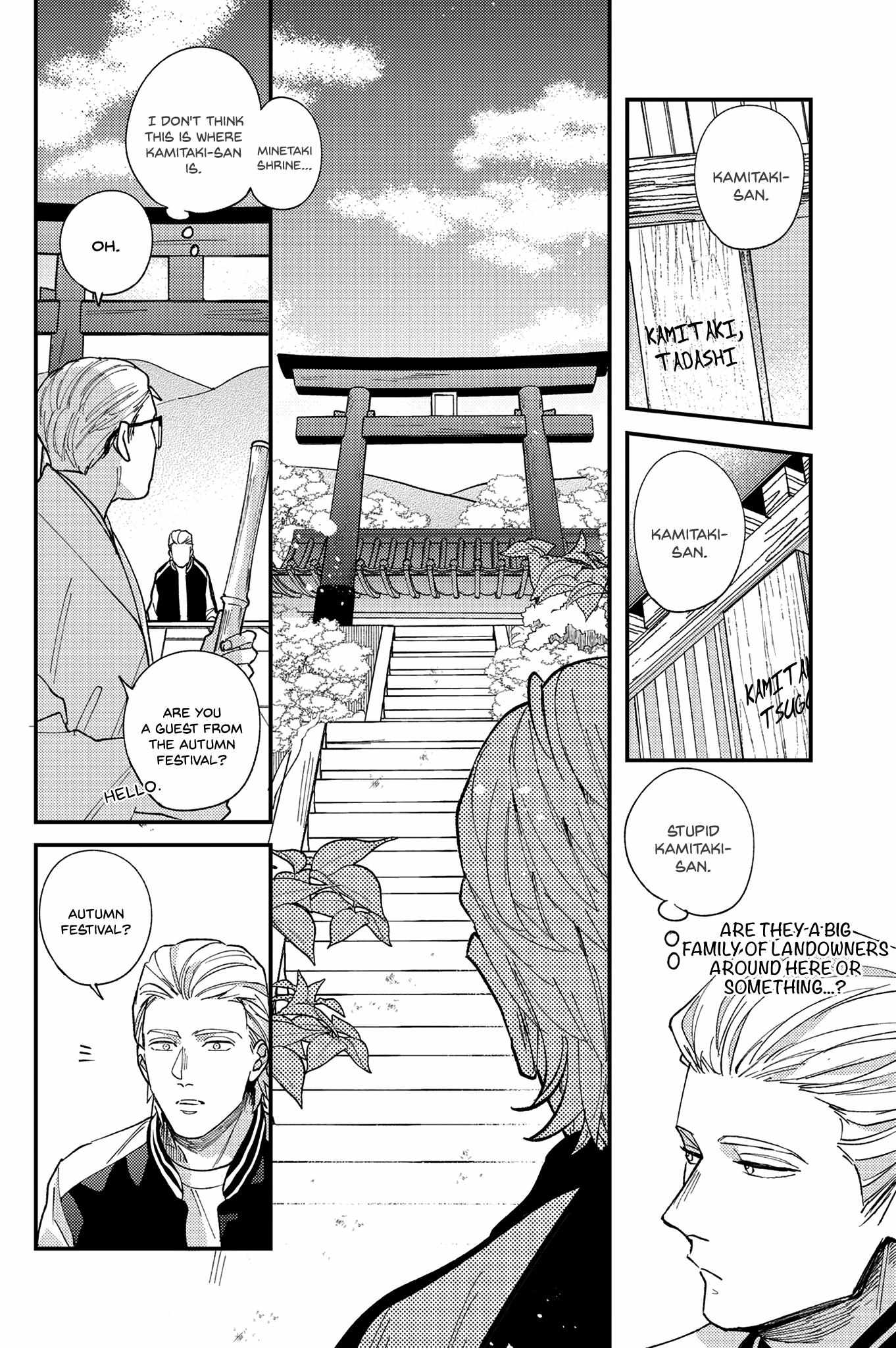 Ookami-Kun No Hazukashii Chapter 1 #10