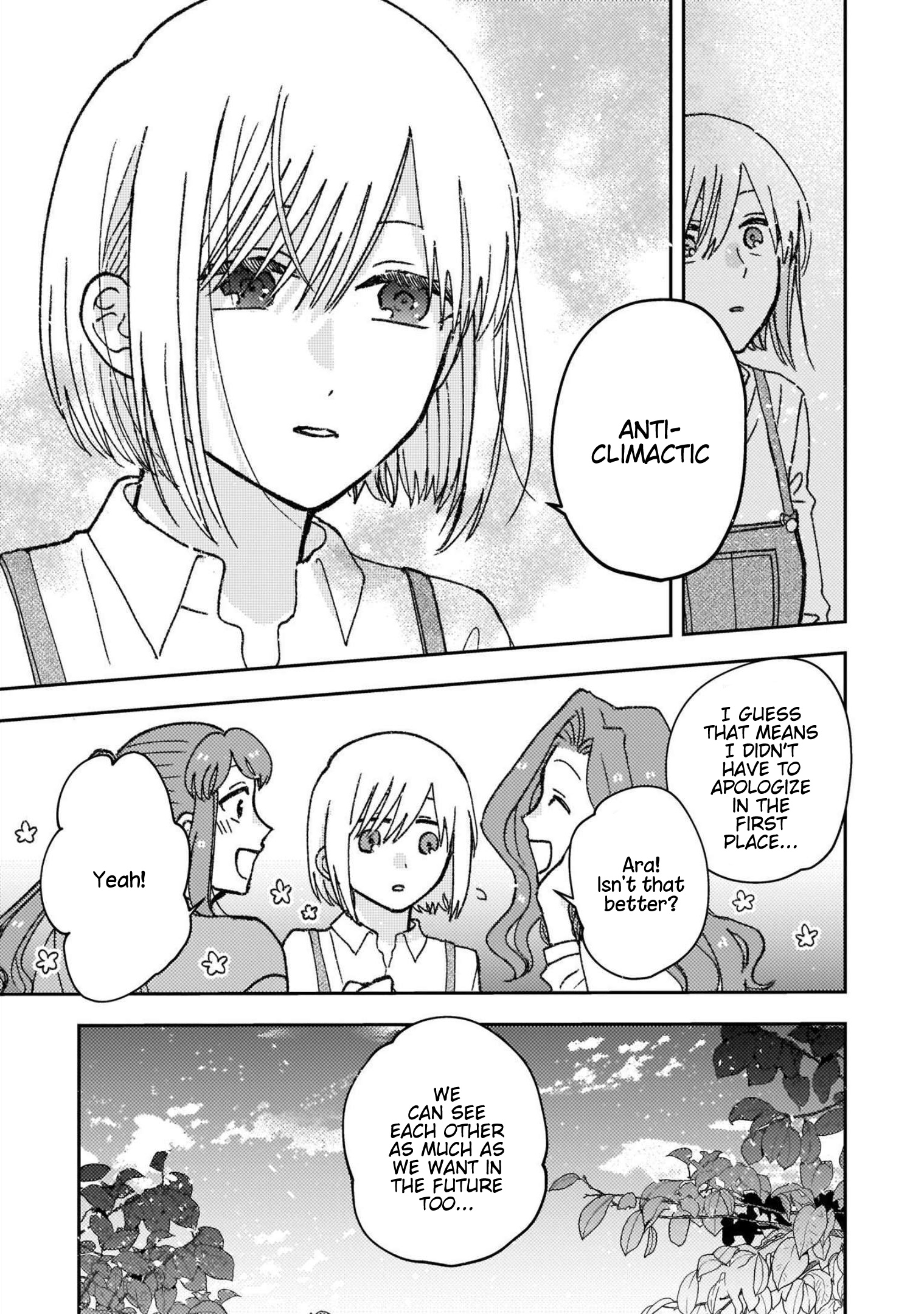 With Her Who Likes My Sister Chapter 32 #5