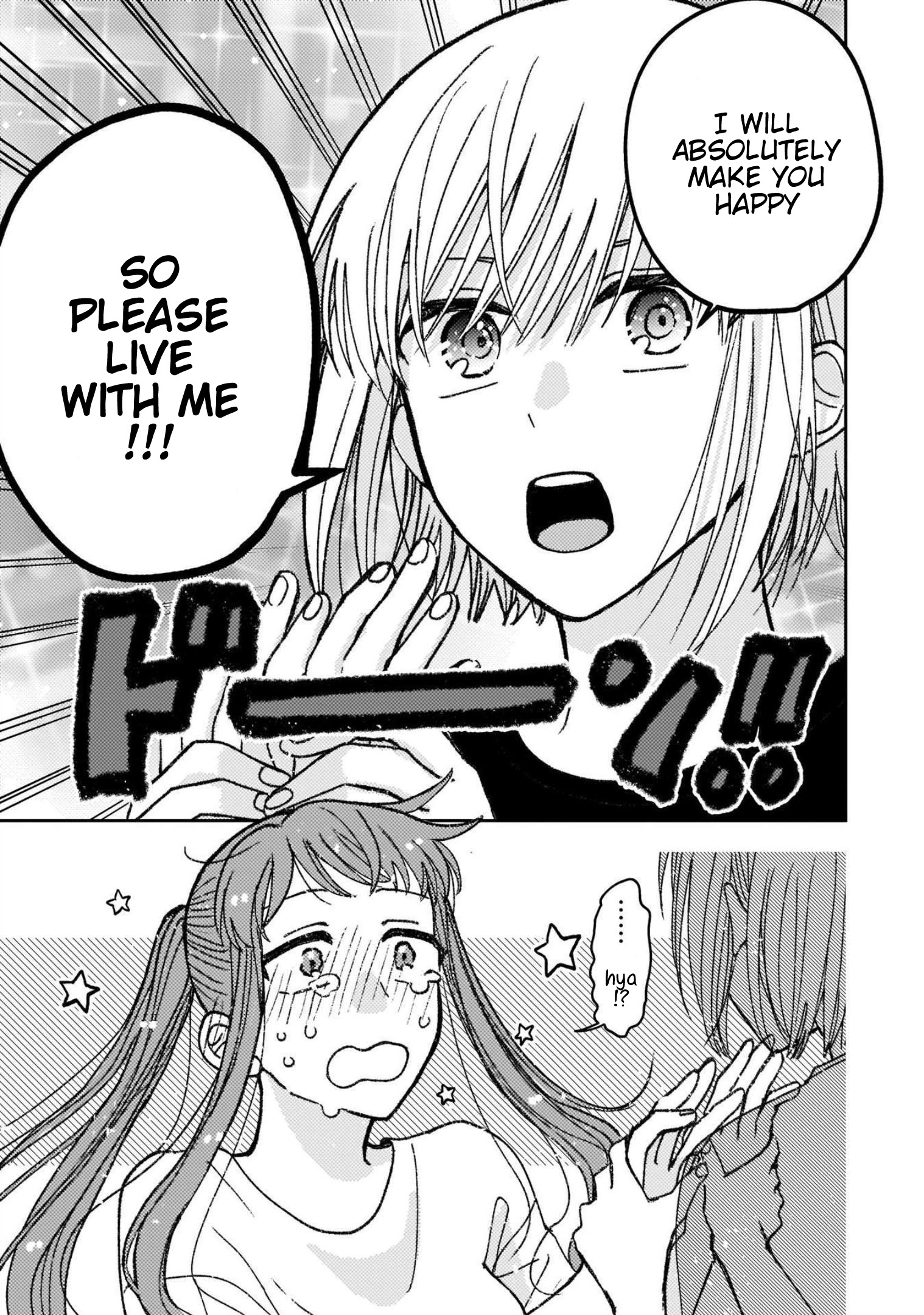 With Her Who Likes My Sister Chapter 30 #7