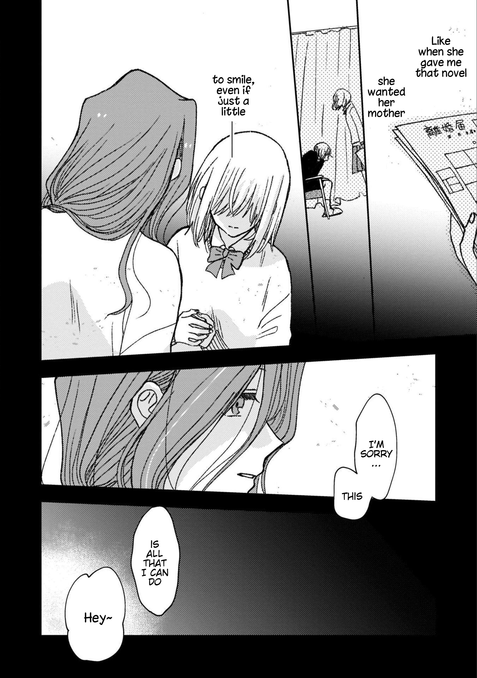 With Her Who Likes My Sister Chapter 23 #9