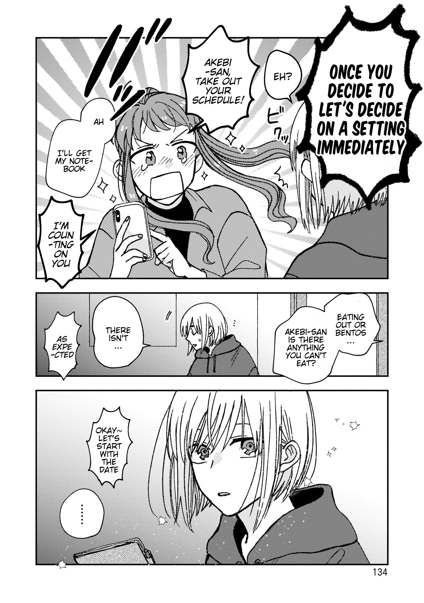 With Her Who Likes My Sister Chapter 21 #12