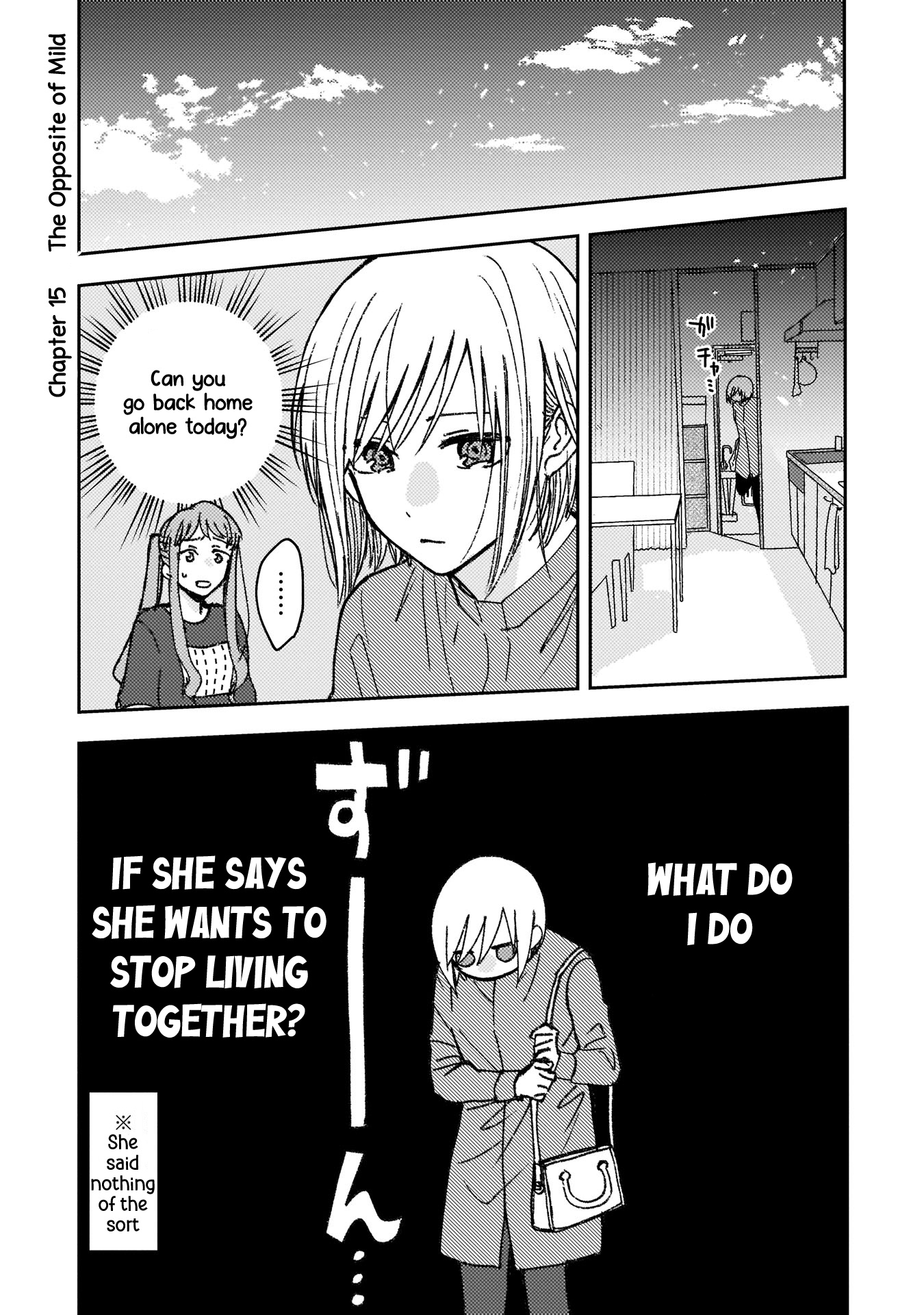 With Her Who Likes My Sister Chapter 15 #1