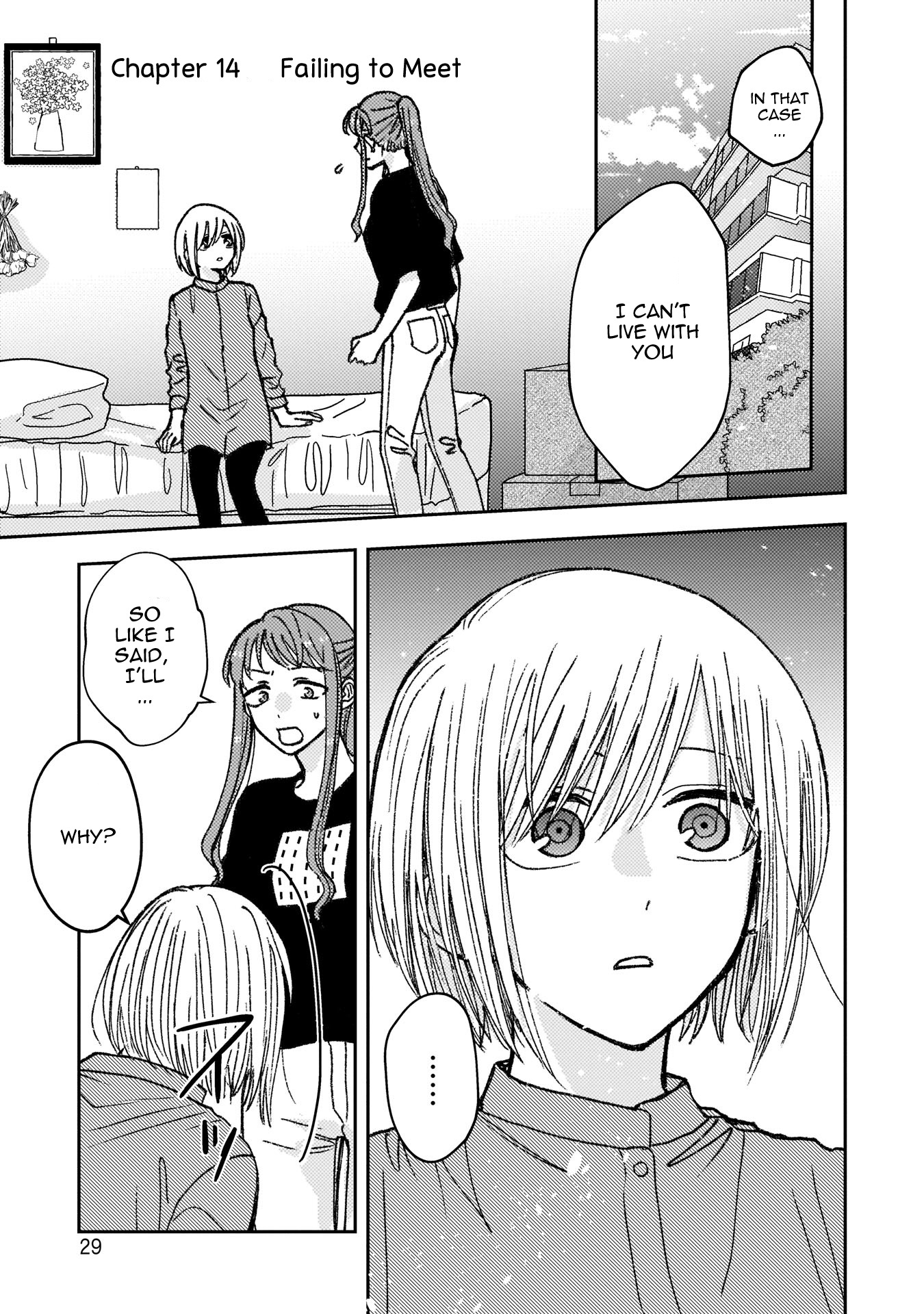 With Her Who Likes My Sister Chapter 14 #1