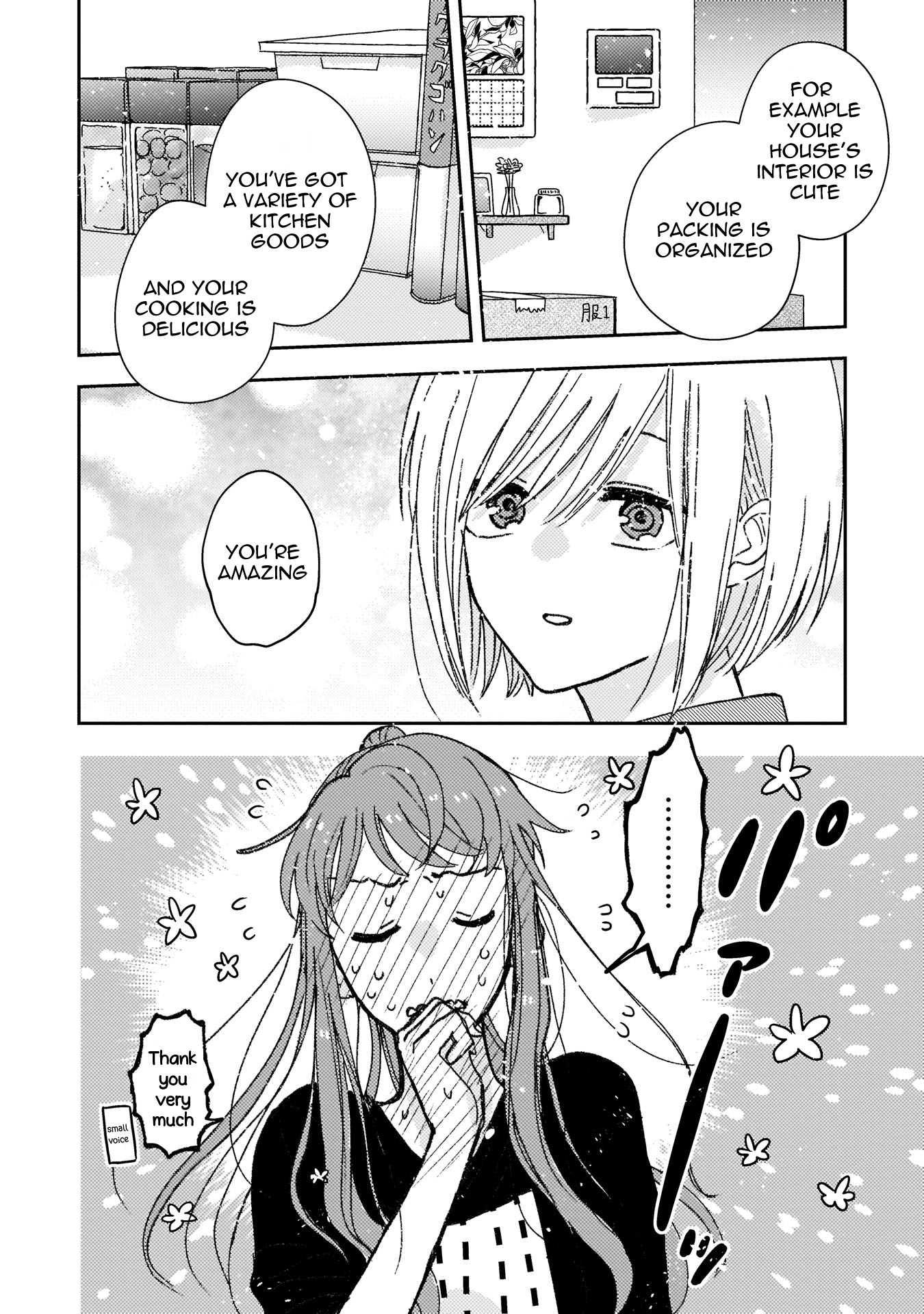 With Her Who Likes My Sister Chapter 13 #4