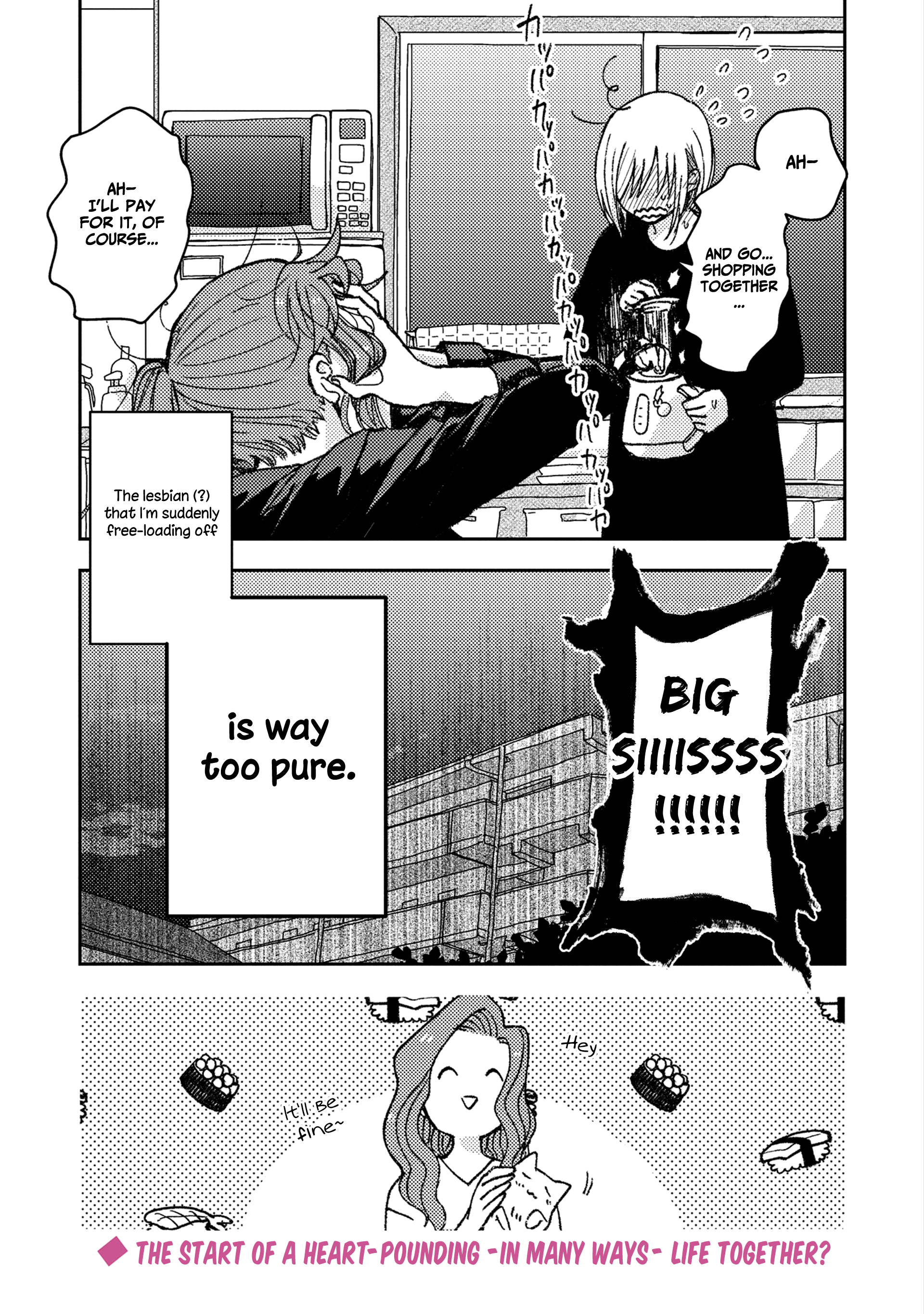 With Her Who Likes My Sister Chapter 1 #13