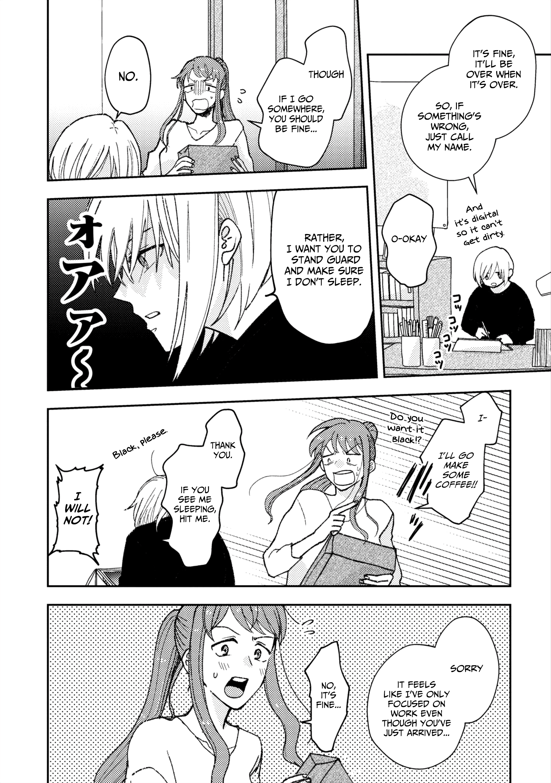 With Her Who Likes My Sister Chapter 2 #2