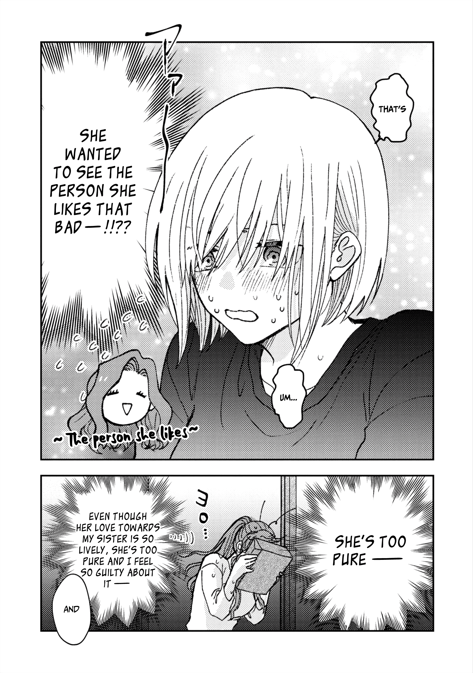 With Her Who Likes My Sister Chapter 2 #4