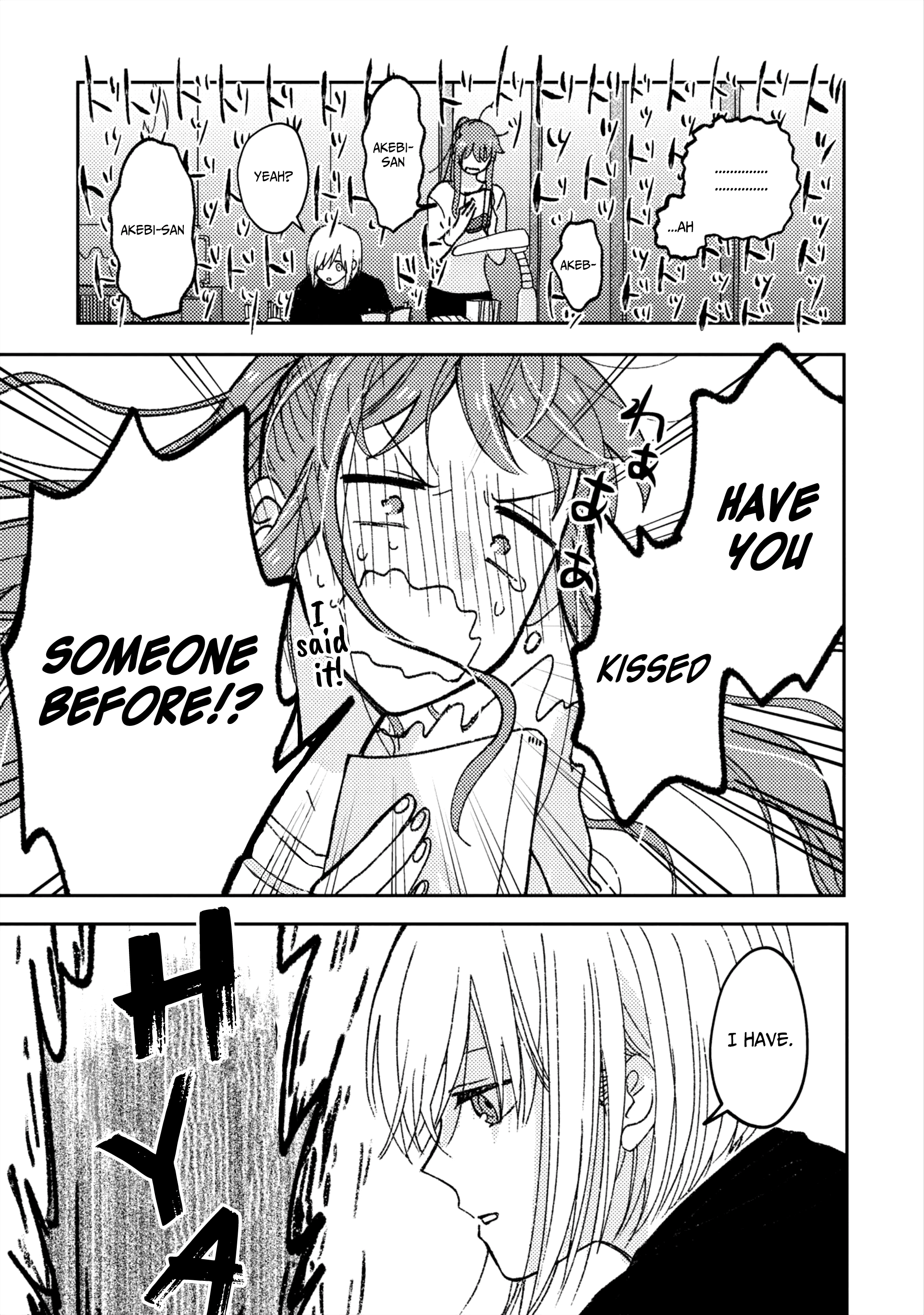 With Her Who Likes My Sister Chapter 2 #11