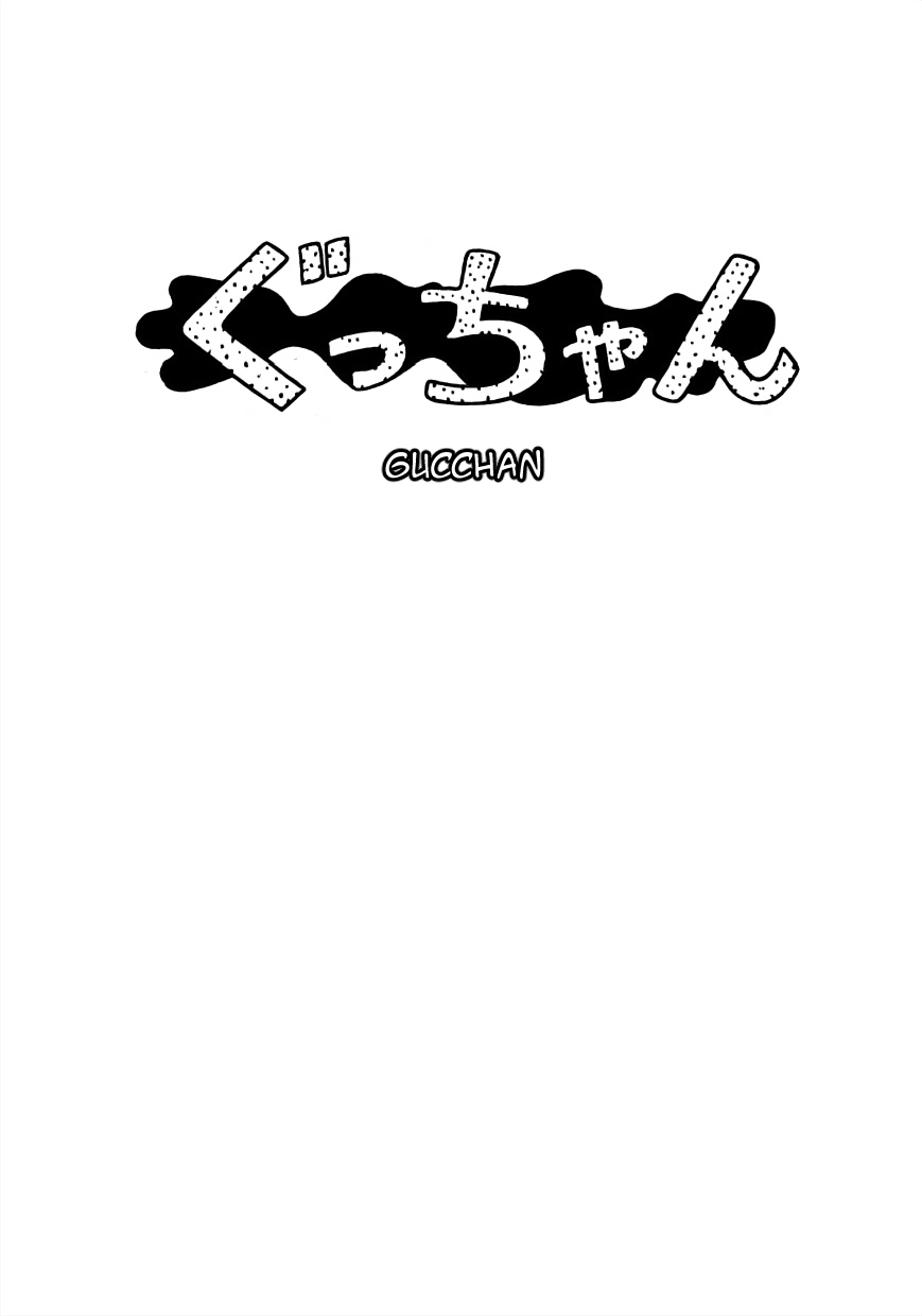 Maa-Chan No Nikkichou Chapter 5 #1