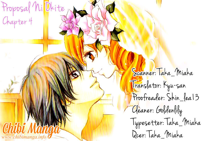 Propose No Okite Chapter 4 #1