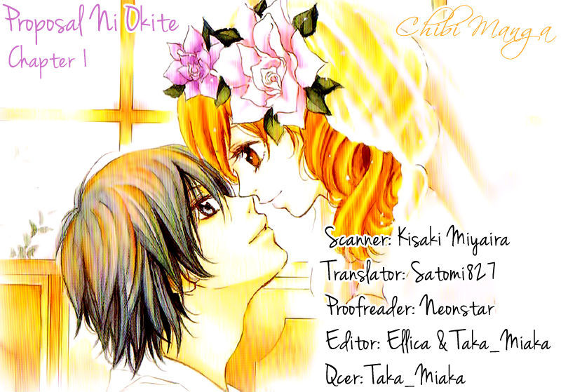 Propose No Okite Chapter 1 #1