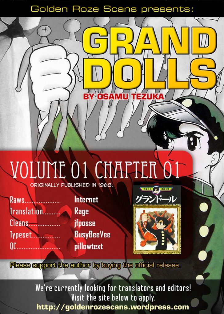 Grand Doll Chapter 1 #45