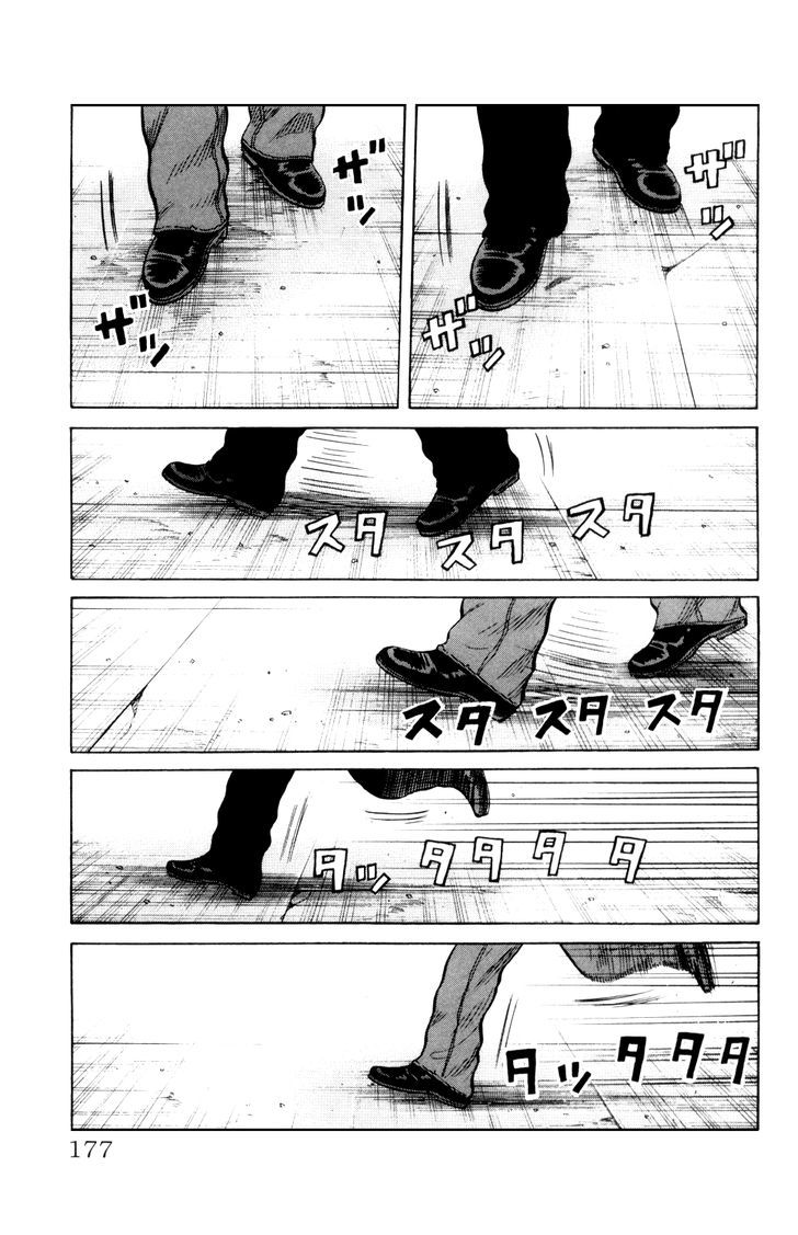 Crows Gaiden - Katagiri Ken Monogatari Chapter 7 #23