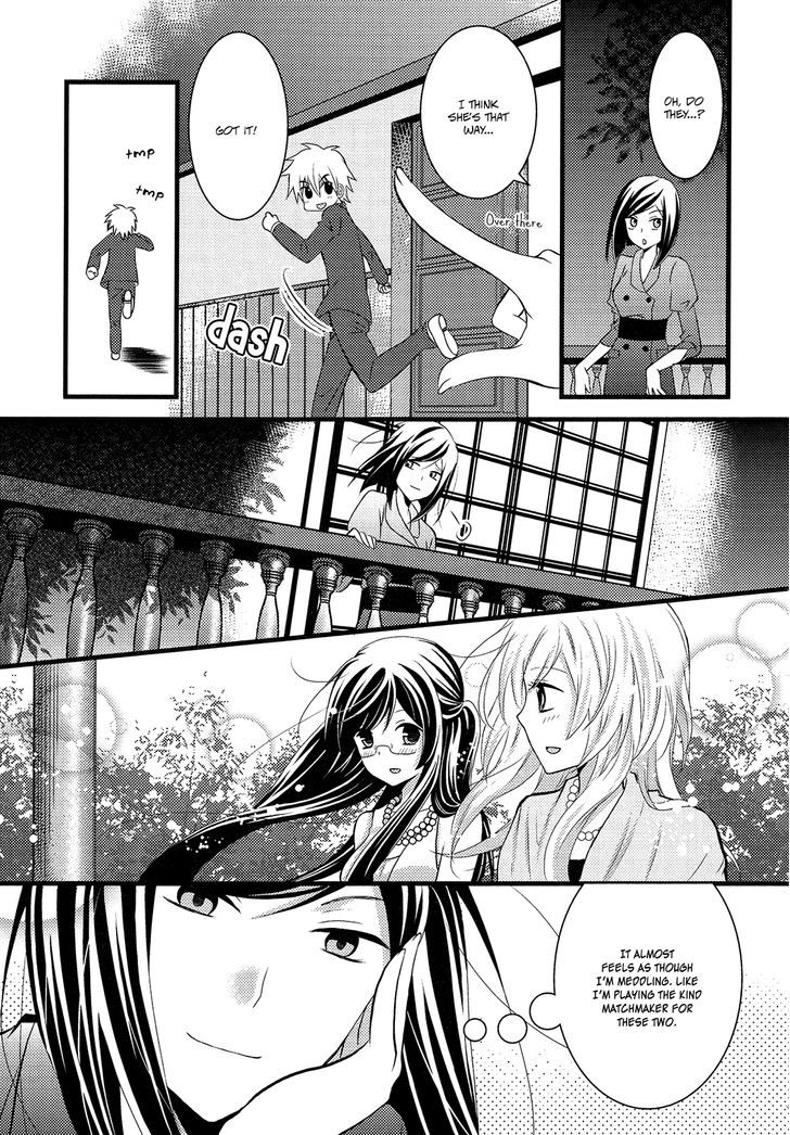 Renai Manga Chapter 6.5 #7