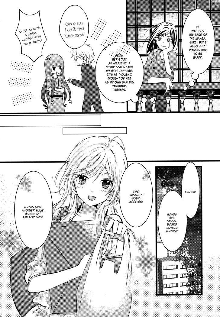 Renai Manga Chapter 6.5 #8