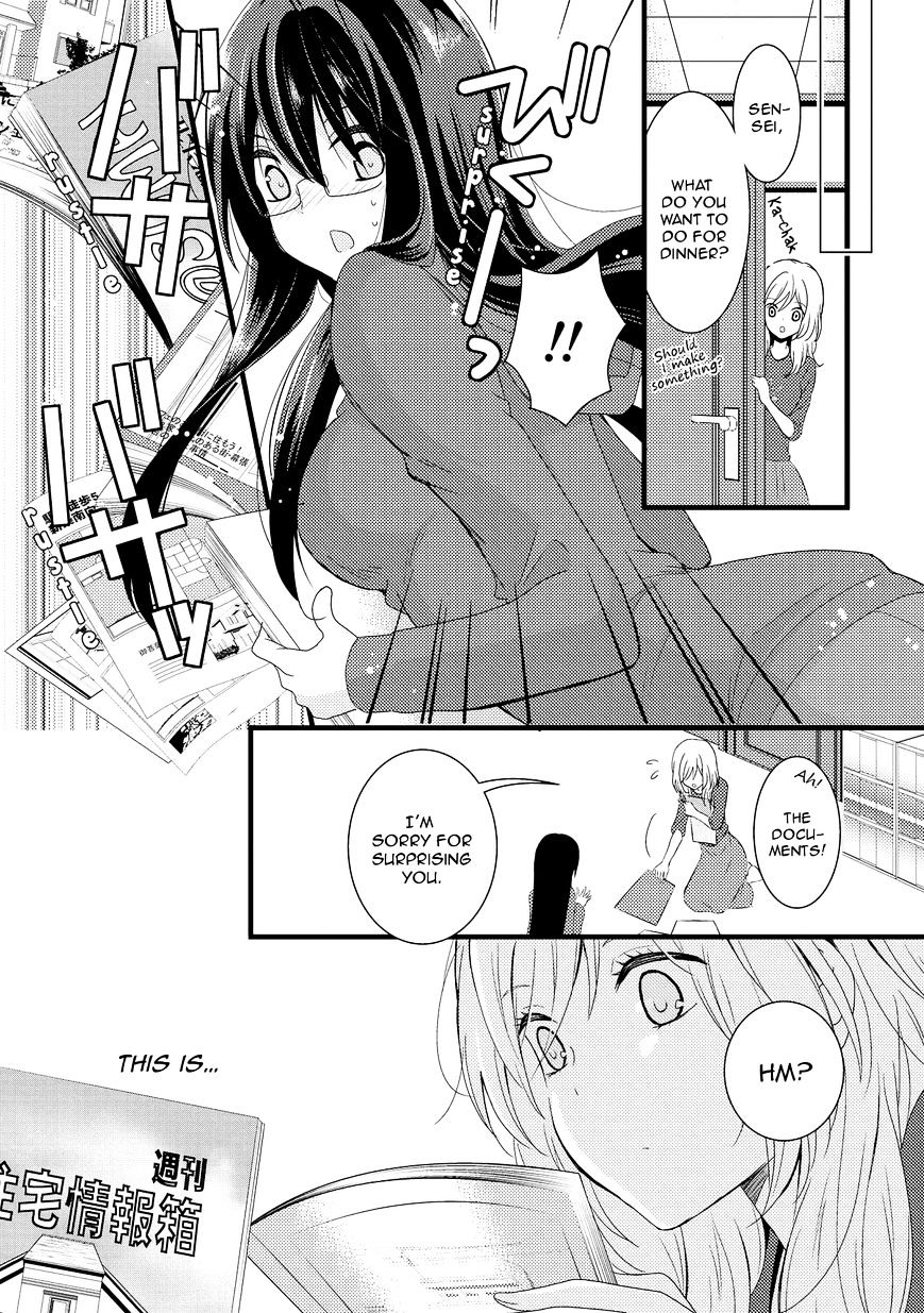 Renai Manga Chapter 6.6 #6
