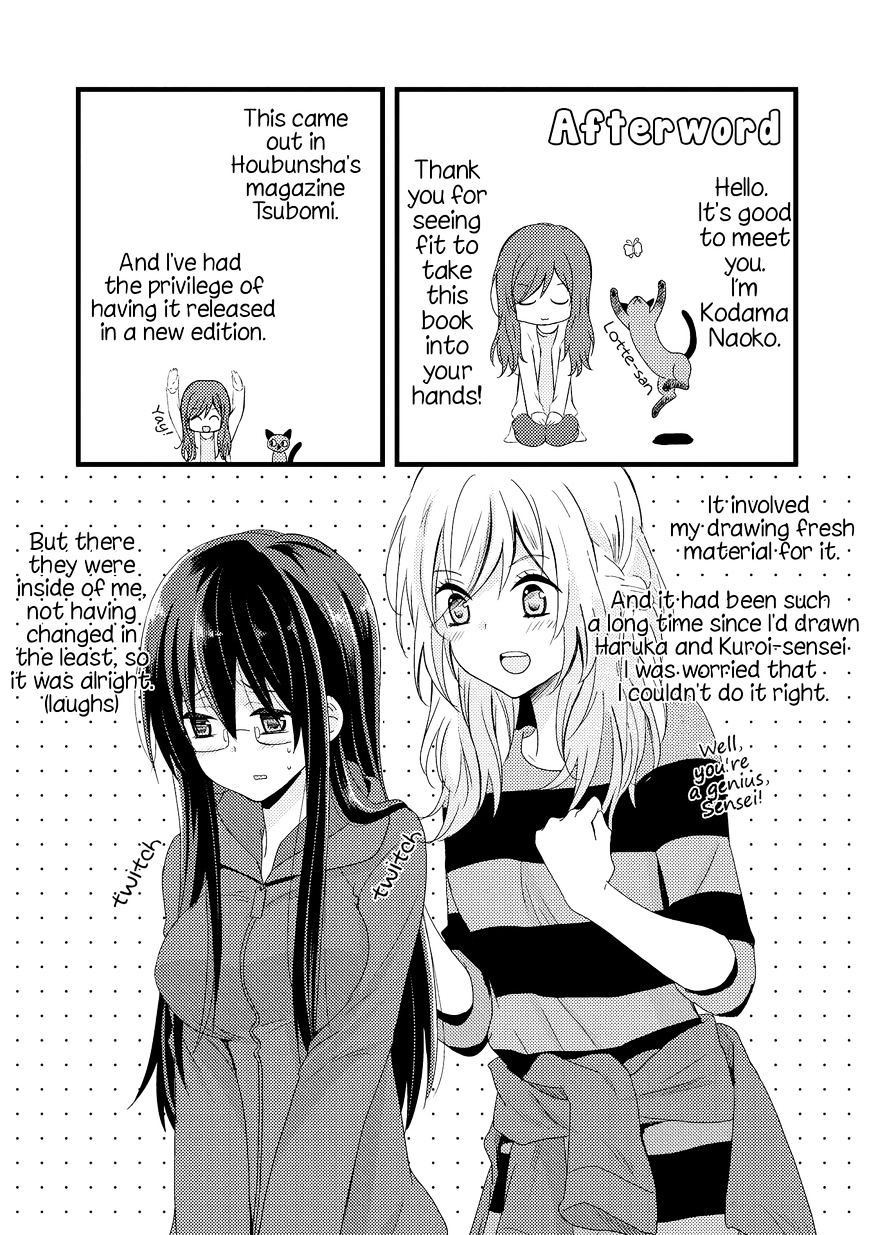 Renai Manga Chapter 6.6 #10