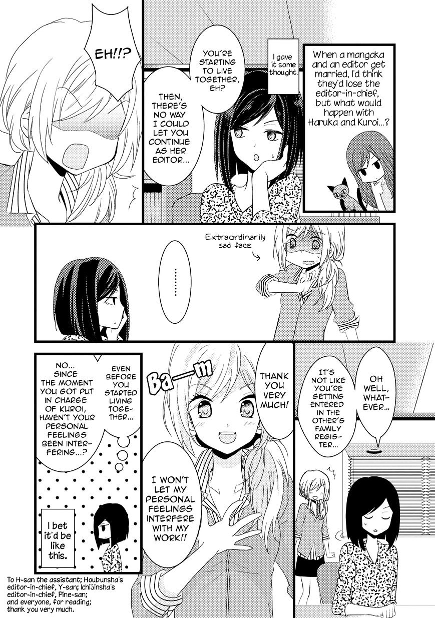 Renai Manga Chapter 6.6 #11