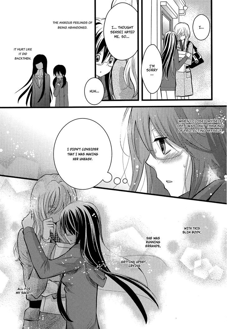 Renai Manga Chapter 6 #6