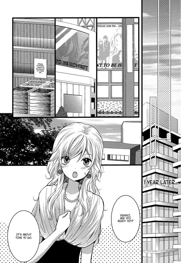 Renai Manga Chapter 6 #12