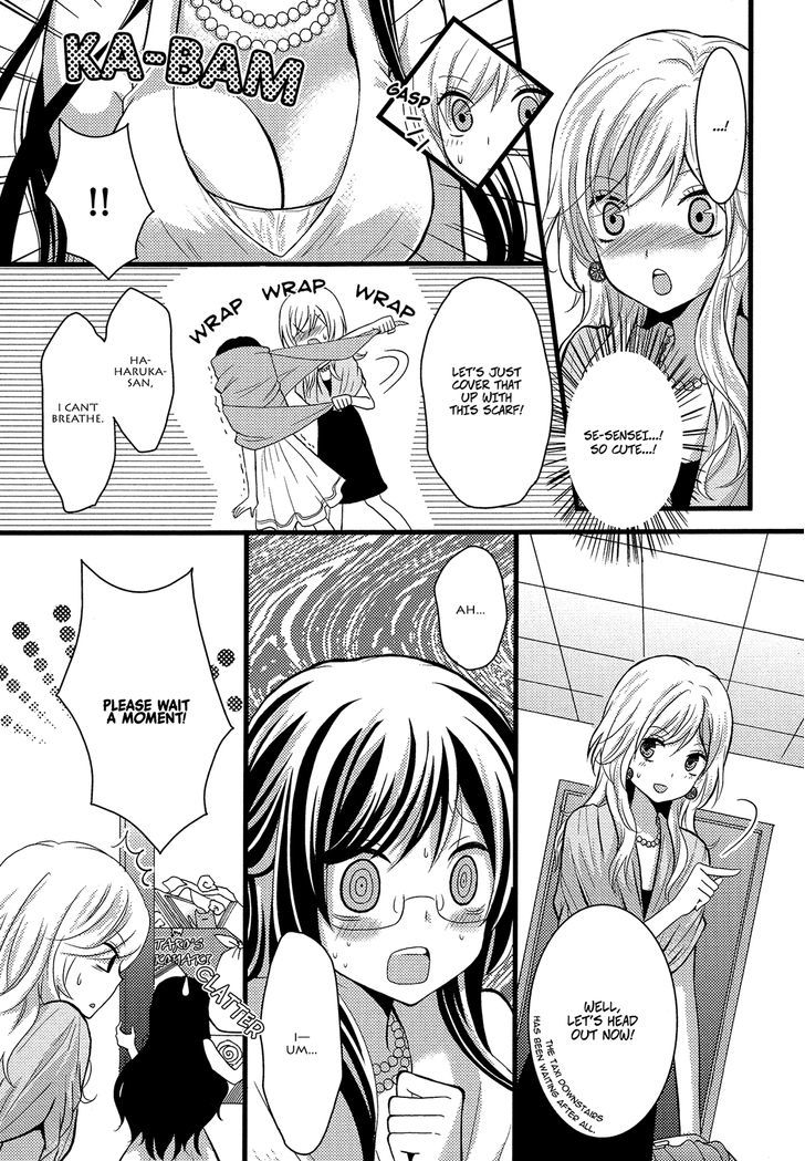 Renai Manga Chapter 6 #14