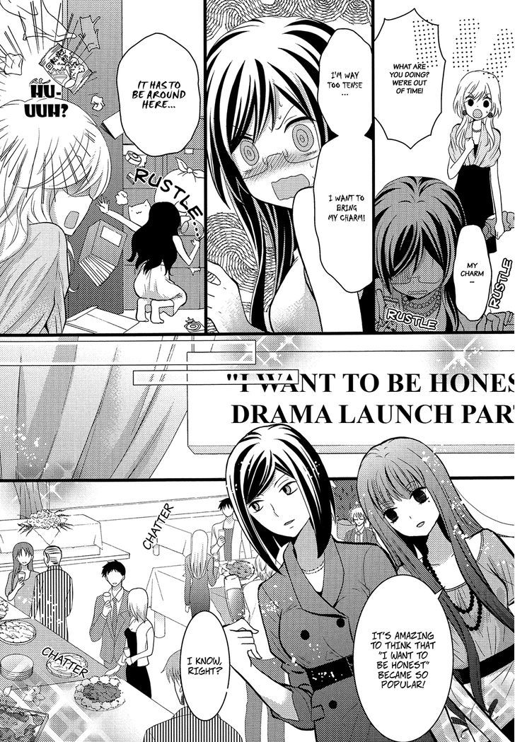Renai Manga Chapter 6 #15