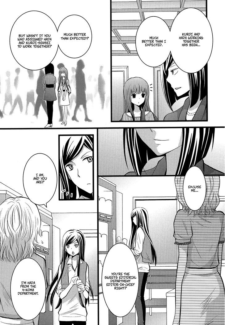 Renai Manga Chapter 6 #16