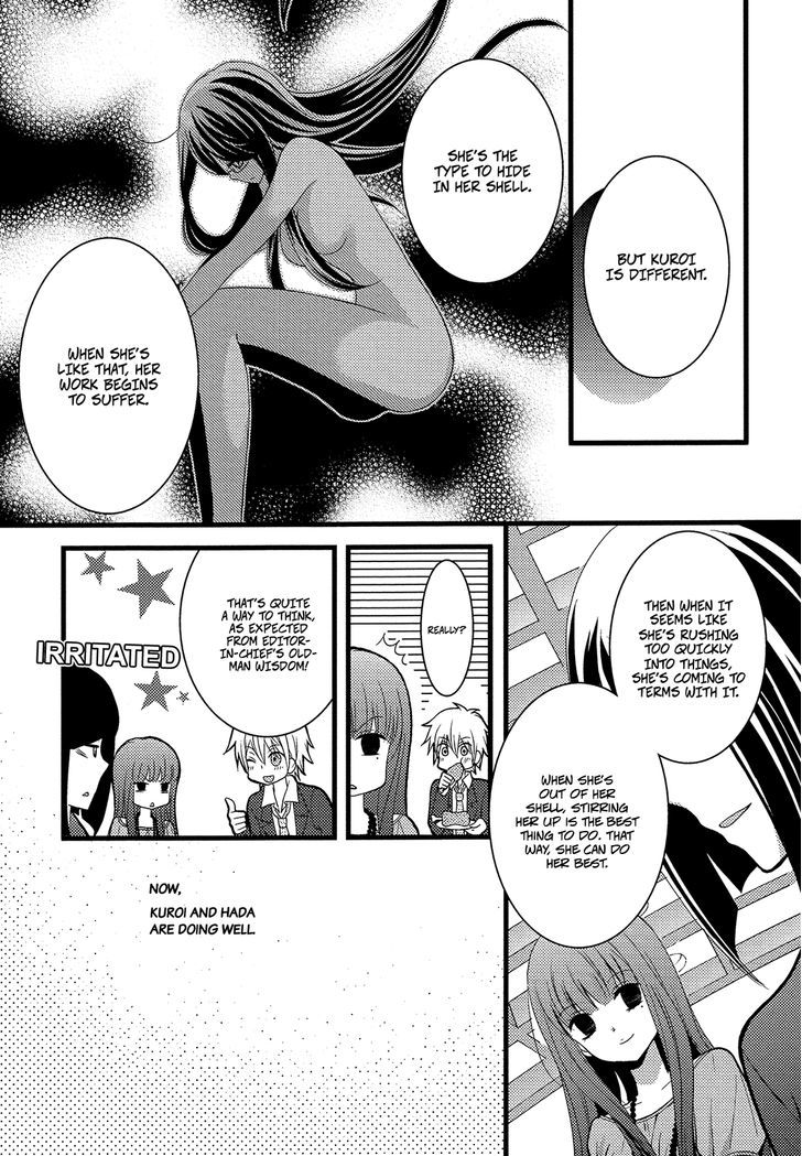 Renai Manga Chapter 6 #18