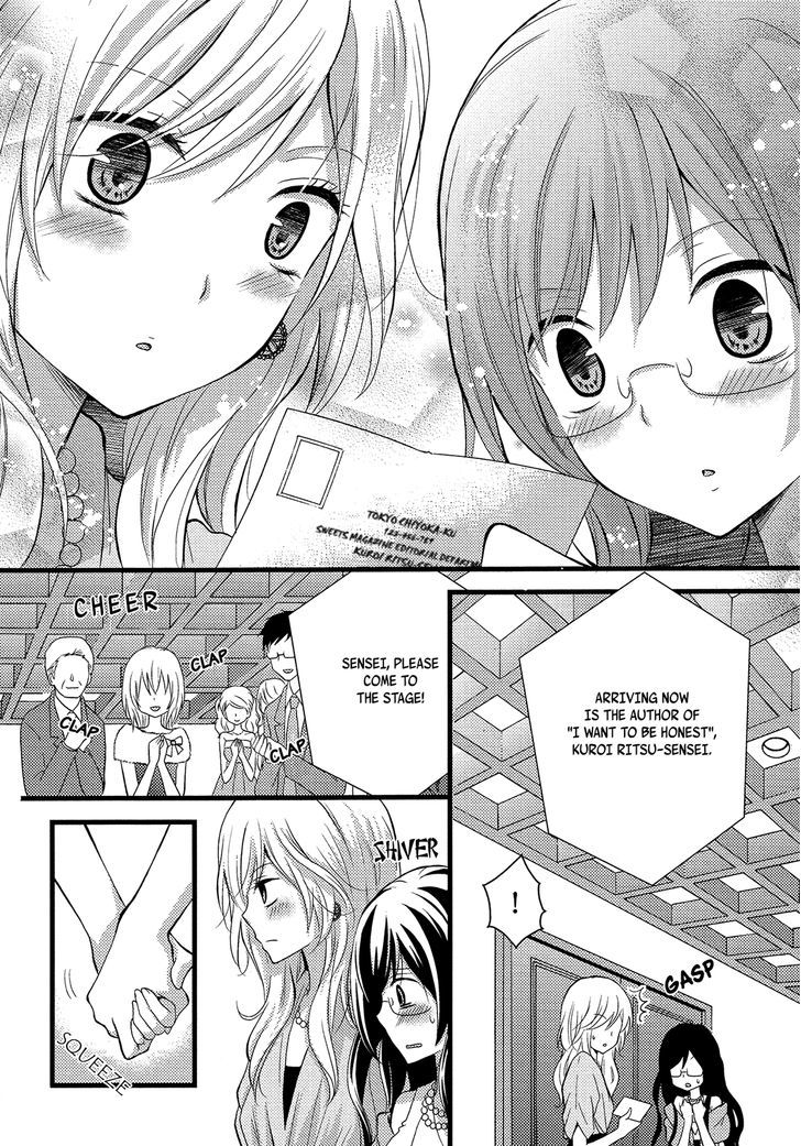 Renai Manga Chapter 6 #23