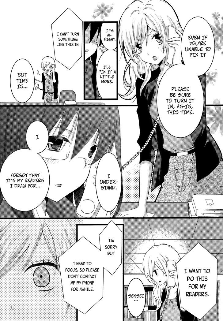 Renai Manga Chapter 5 #4