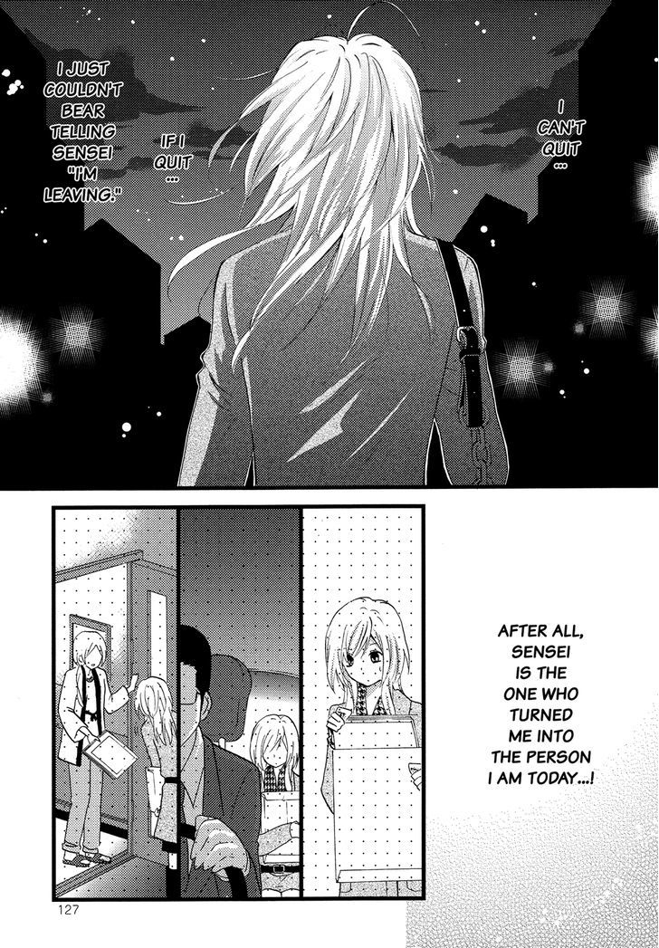 Renai Manga Chapter 5 #18