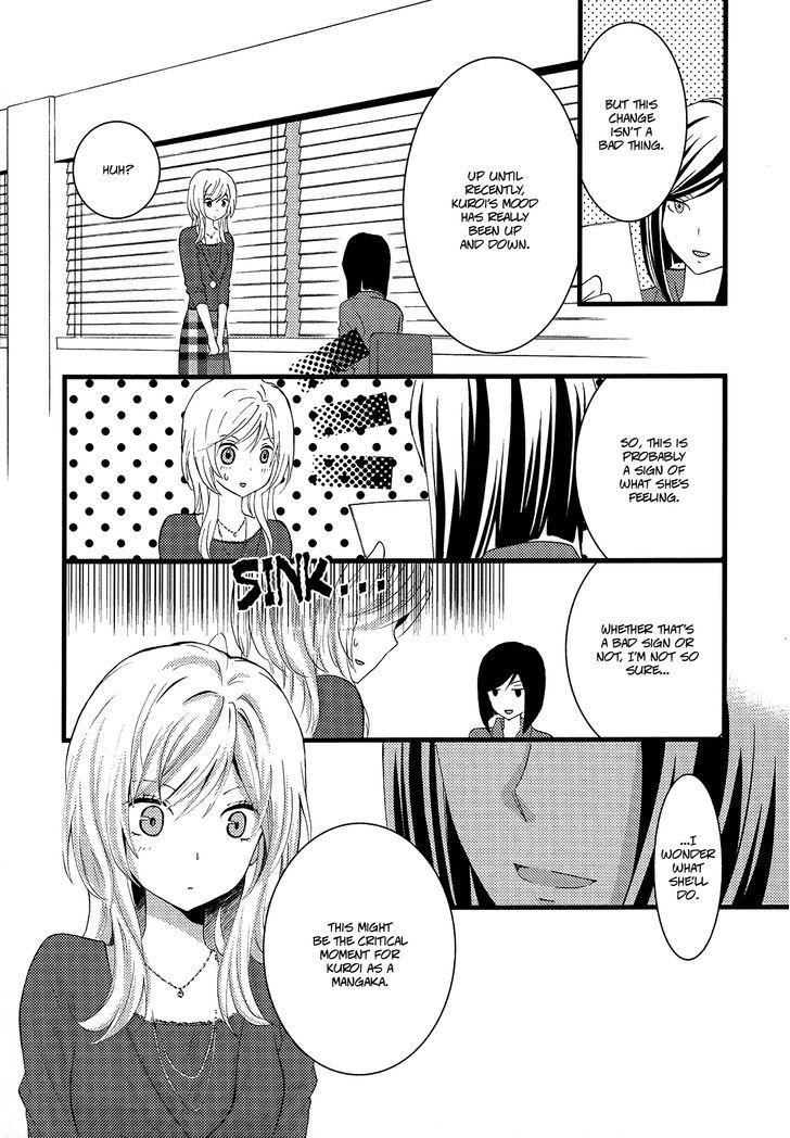 Renai Manga Chapter 4 #2