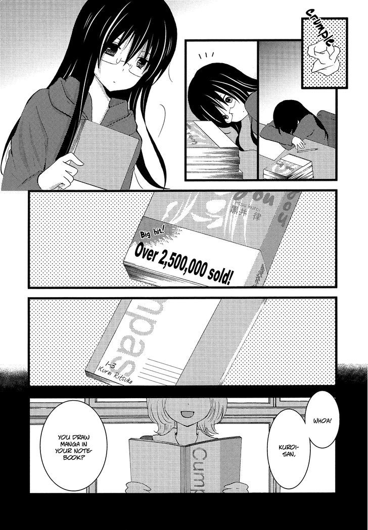 Renai Manga Chapter 4 #4
