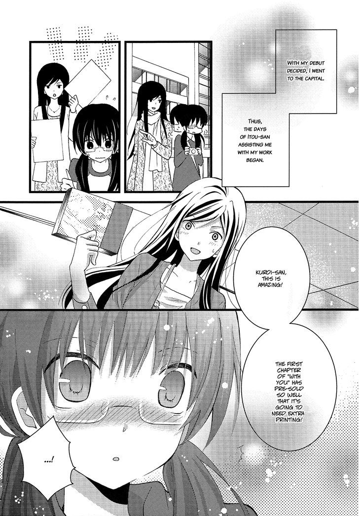 Renai Manga Chapter 4 #8