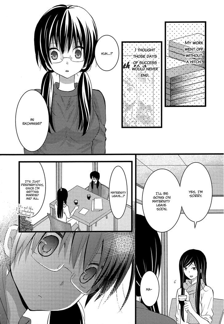 Renai Manga Chapter 4 #14