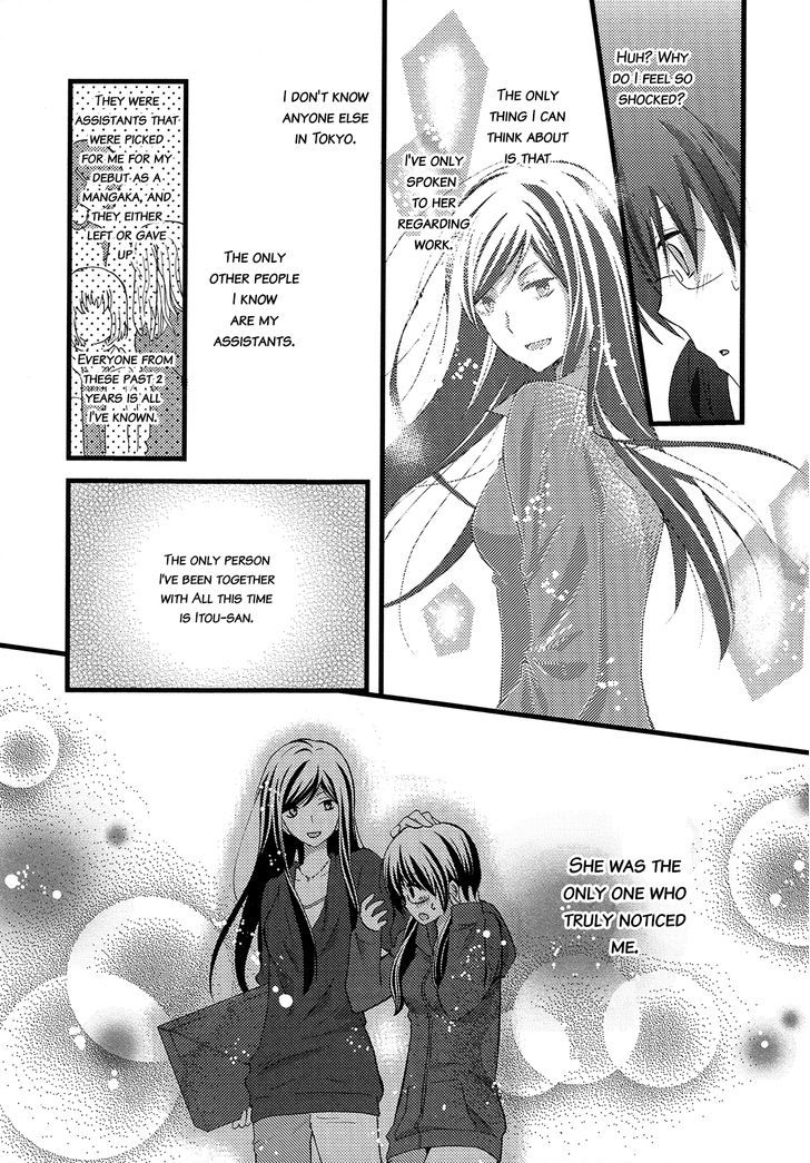 Renai Manga Chapter 4 #15