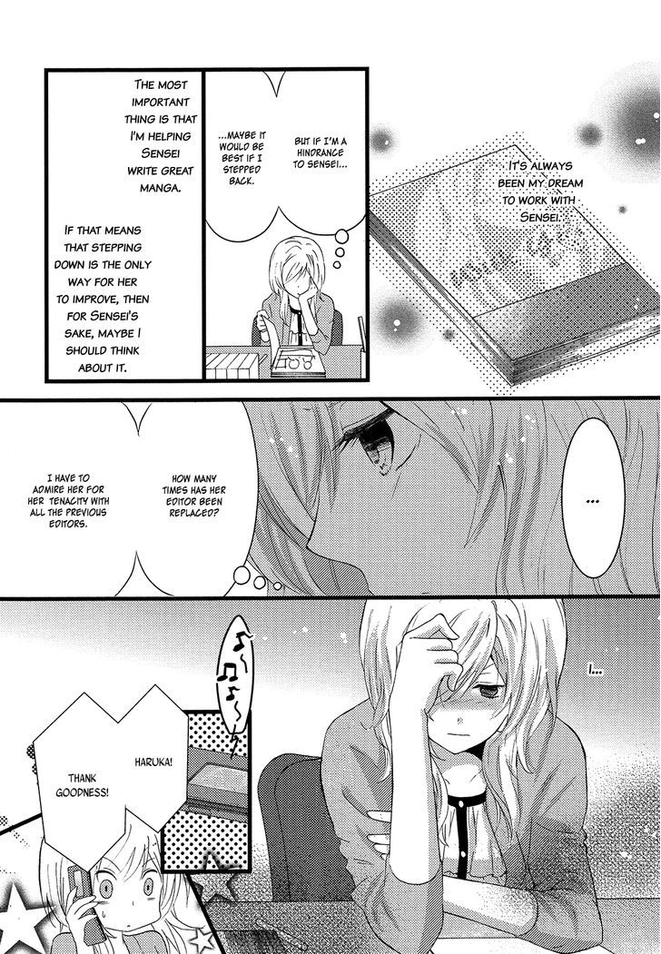 Renai Manga Chapter 4 #20