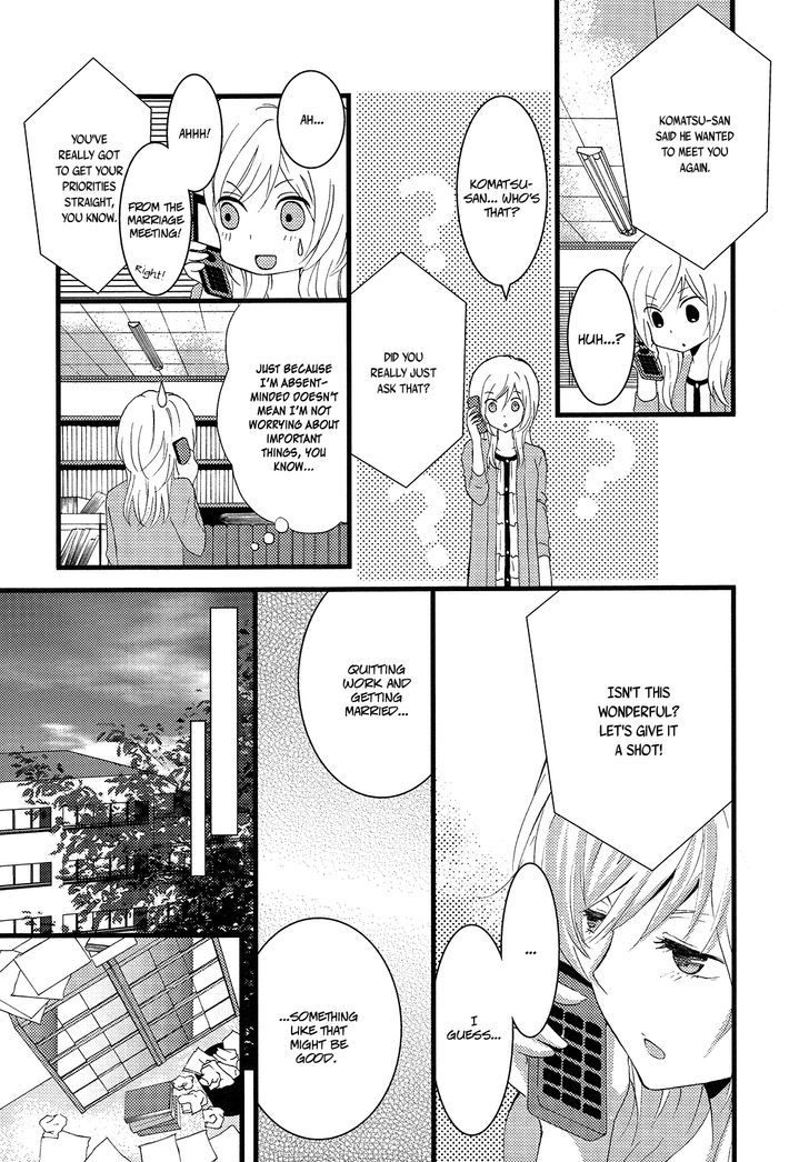 Renai Manga Chapter 4 #21