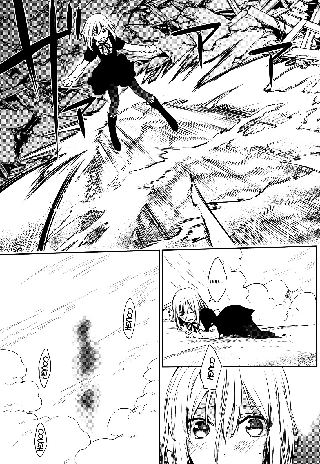 Gokurakuchou Dead End Chapter 1 #57