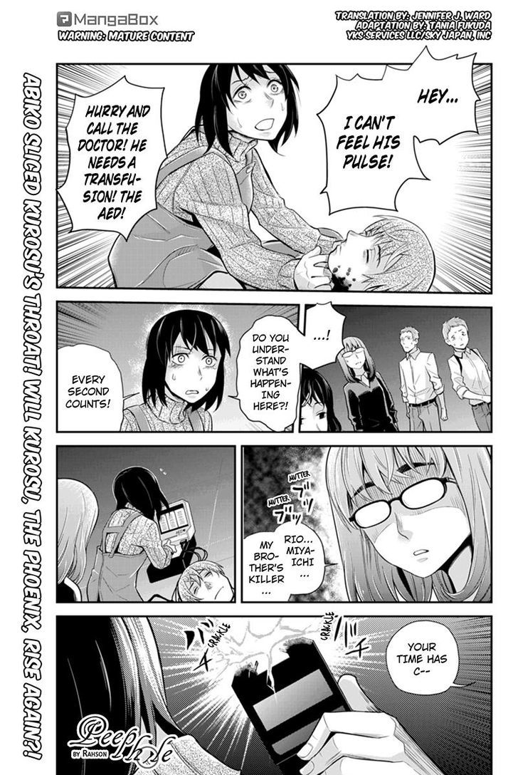 Ana Satsujin Chapter 127 #1