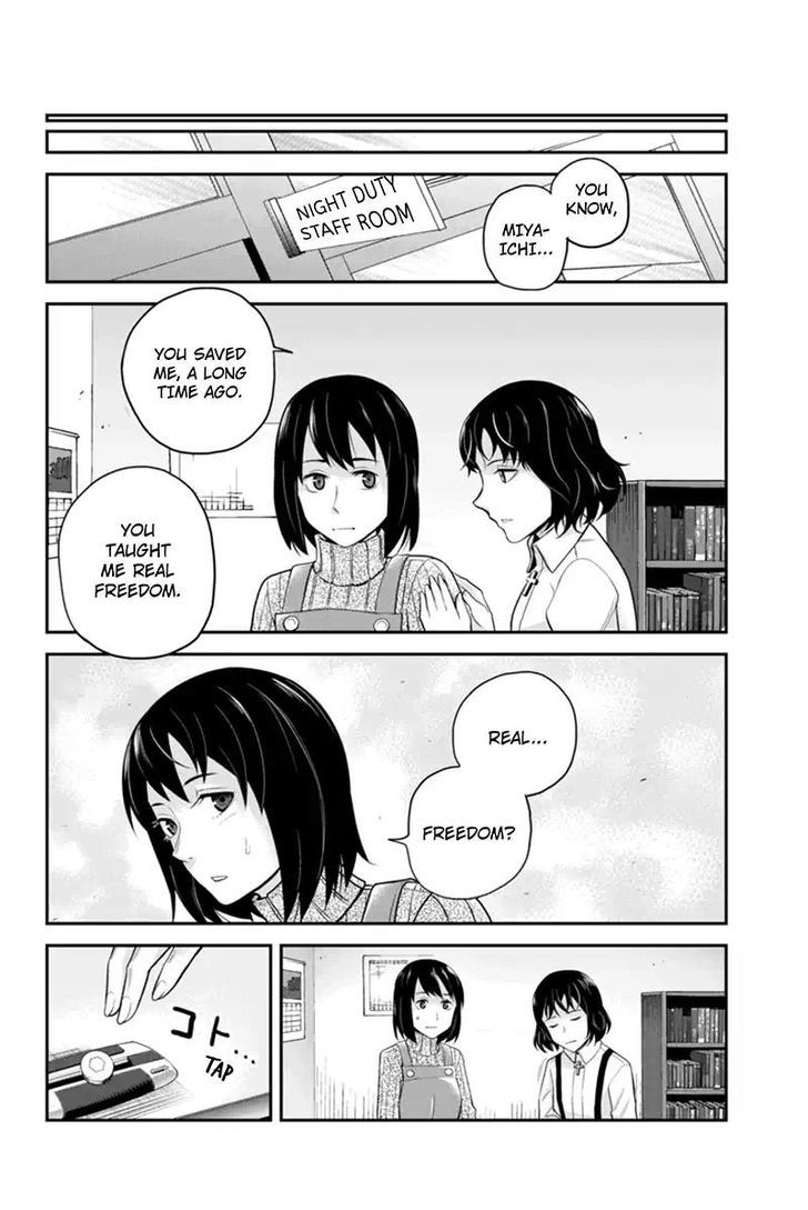 Ana Satsujin Chapter 125 #8