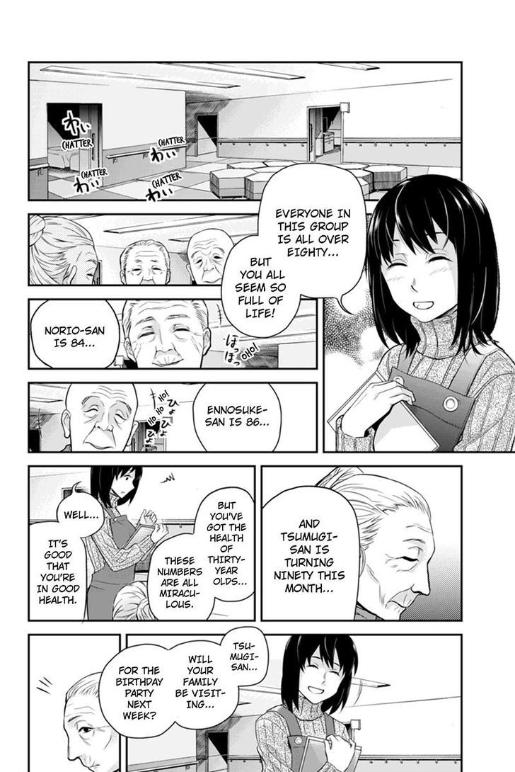 Ana Satsujin Chapter 114 #10